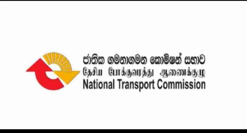 பஸ் கட்டணம் அதிகரிக்கப்பட மாட்டாது - NTC